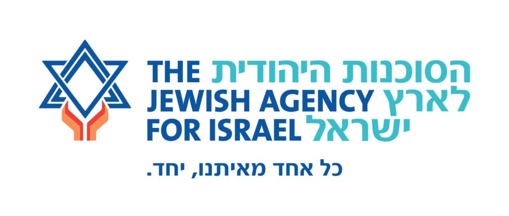 לוגו סוכנות היהודית