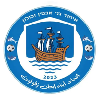 איבטין