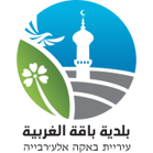 באקה אל גרביה