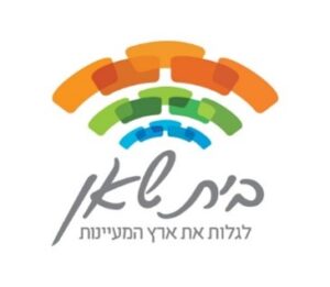 בית שאן
