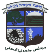 גלגוליה