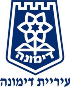דימונה