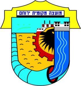 ירוחם