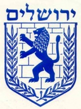 ירושלים