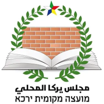 ירכא