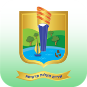 מעלות תרשיחא