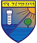 נהריה