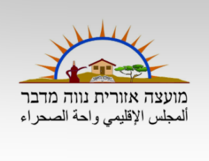 נווה מדבר