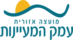 עמק המעיינות