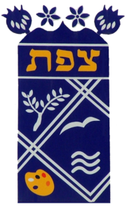 צפת