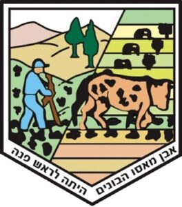 ראש פינה