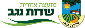שדות נגב